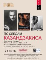  РУССКАЯ ВЕРСИЯ — копия_.jpg
